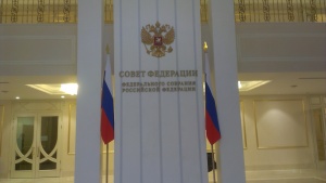В Совете Федерации обсудили проект ФЗ «Об Арктической зоне Российской Федерации».