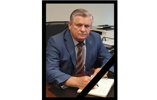 Соболезнование Соболезнование