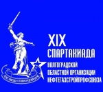 XIX областная Спартакиада XIX областная Спартакиада
