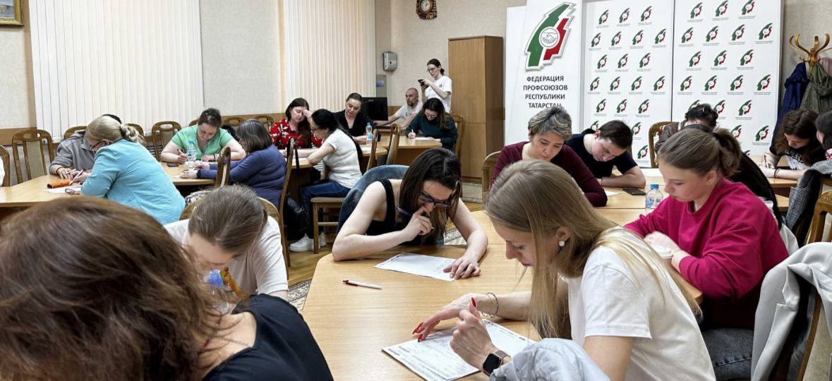 Два диктанта в казанском Дворце труда Два диктанта в казанском Дворце труда
