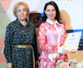 С победой!