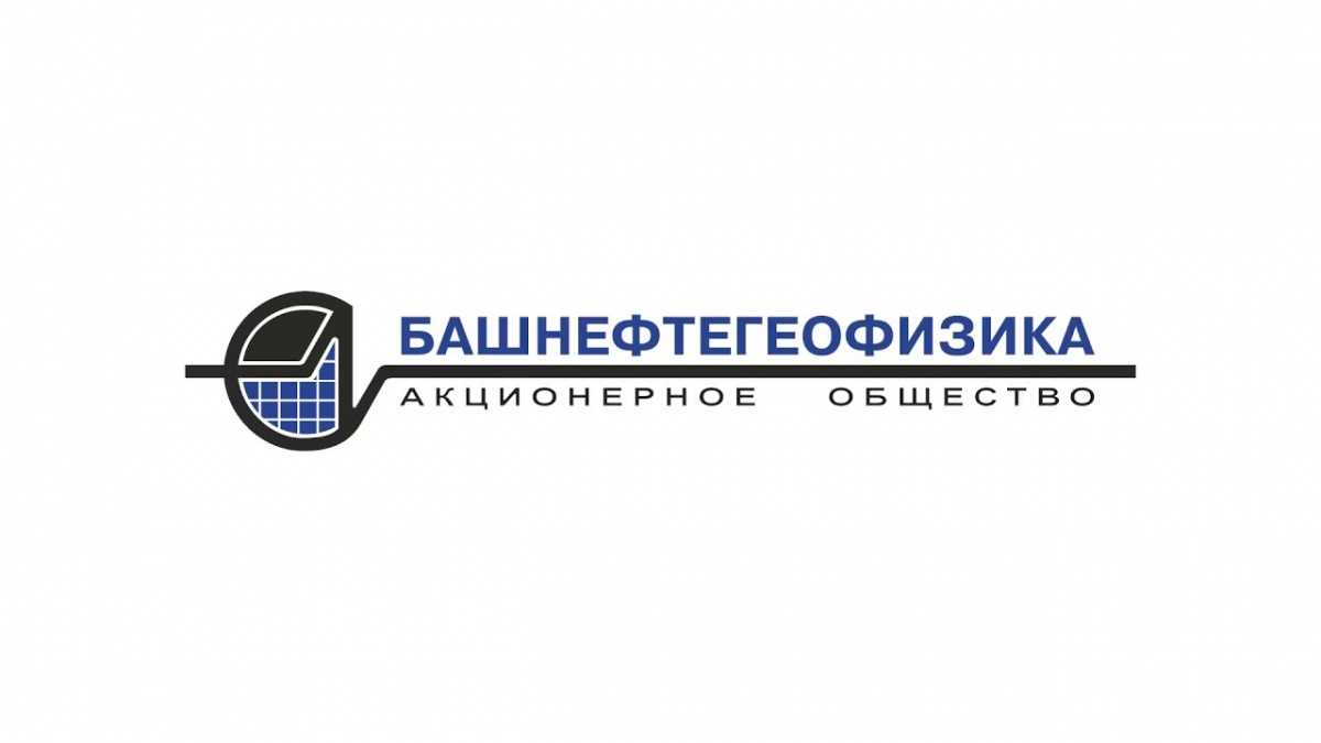 Обучение профактива АО "Башнефтегеофизика" Обучение профактива АО "Башнефтегеофизика"
