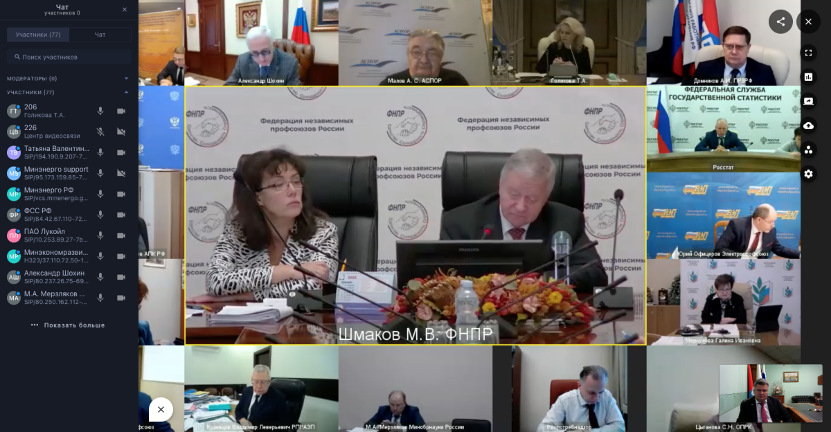 Подведены итоги конкурса «Российская организация высокой социальной эффективности» Подведены итоги конкурса «Российская организация высокой социальной эффективности»