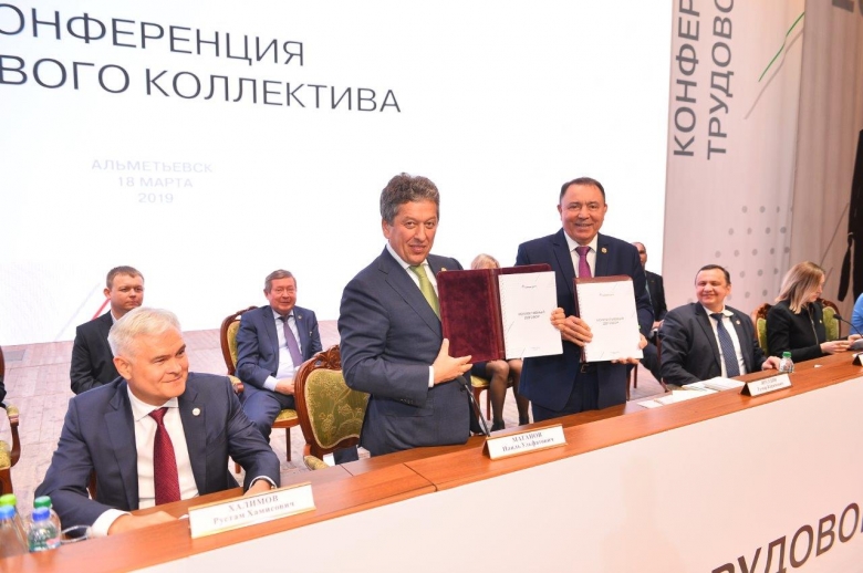 В «Татнефти» принят Коллективный договор на 2019 год