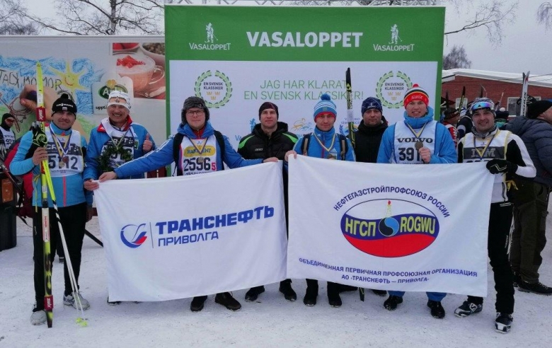 Работники АО "Транснефть - Приволга" отправились на финский лыжный марафон