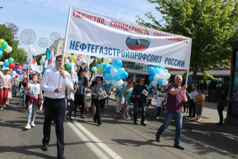 За справедливую экономику в интересах человека труда! За справедливую экономику в интересах человека труда!