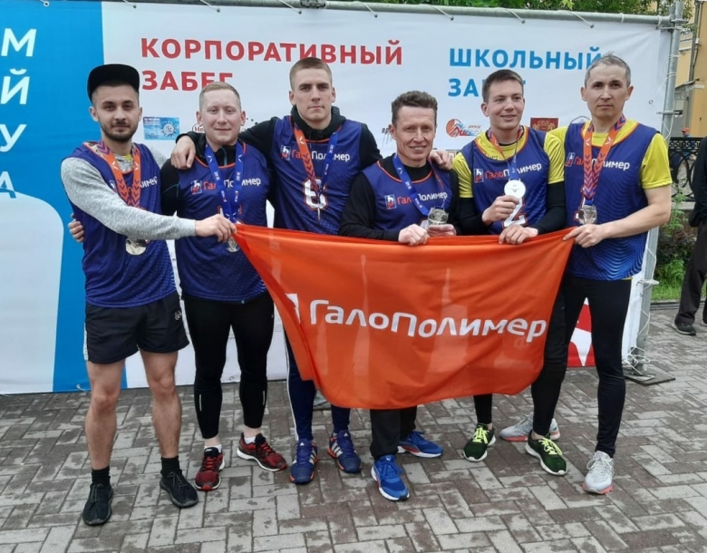 Подарок в День Химика. Подарок в День Химика.