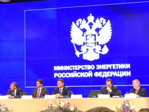 Расширенное заседание Коллегии Министерства энергетики Российской Федерации