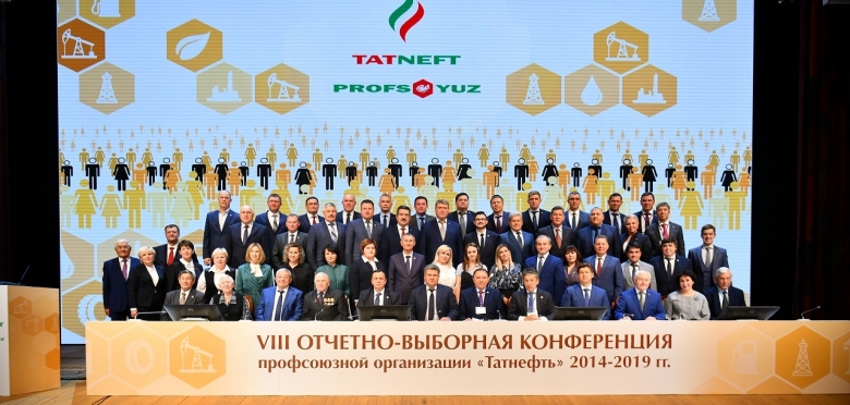 Профсоюзная организация нефтяников Татарстана сделала свой выбор