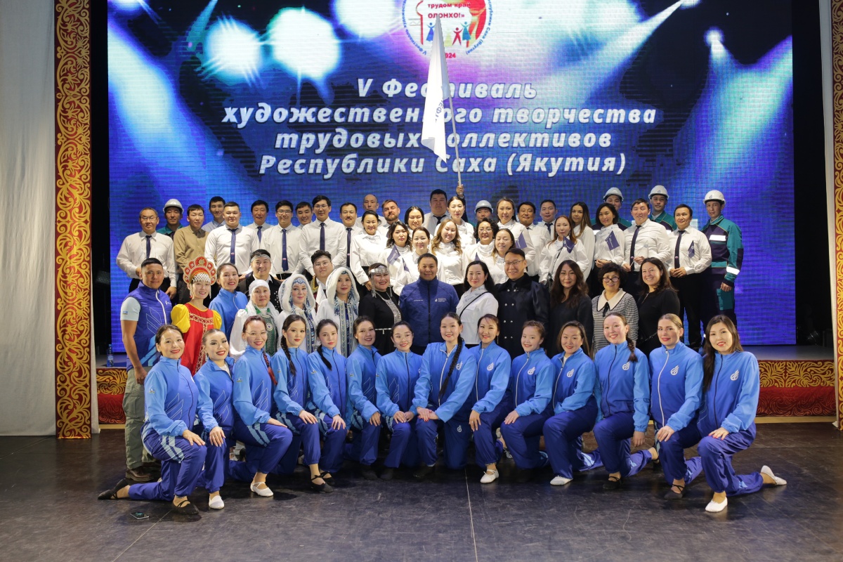 Газовики Якутии приняли участие в фестивале творчества трудовых коллективов