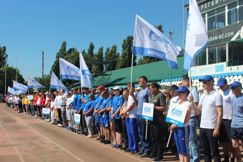 Спортивный праздник АО «Газпром газораспределение Краснодар»