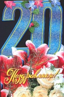 20 лет образования МОПО ОАО "ЛУКОЙЛ" 20 лет образования МОПО ОАО "ЛУКОЙЛ"