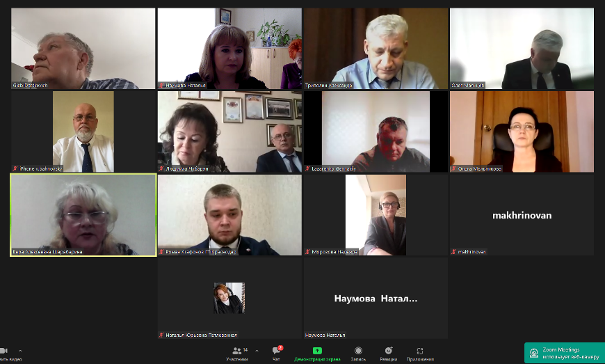 Состоялось очередное заседание Президиума Комитета Краснодарской краевой организации Профсоюза