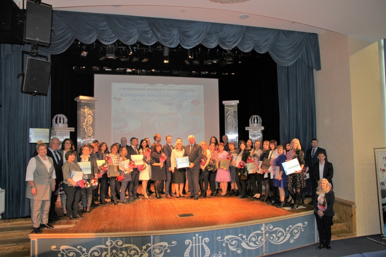 В Сургуте состоялся конкурс видеороликов по охране труда