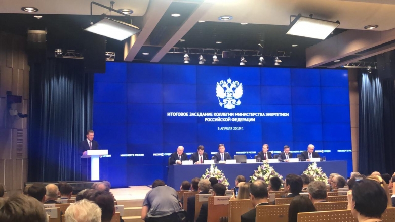 В Москве состоялось заседание Коллегии Минэнерго РФ