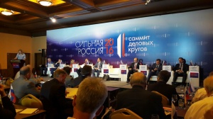 Саммит деловых кругов «Сильная Россия 2016»