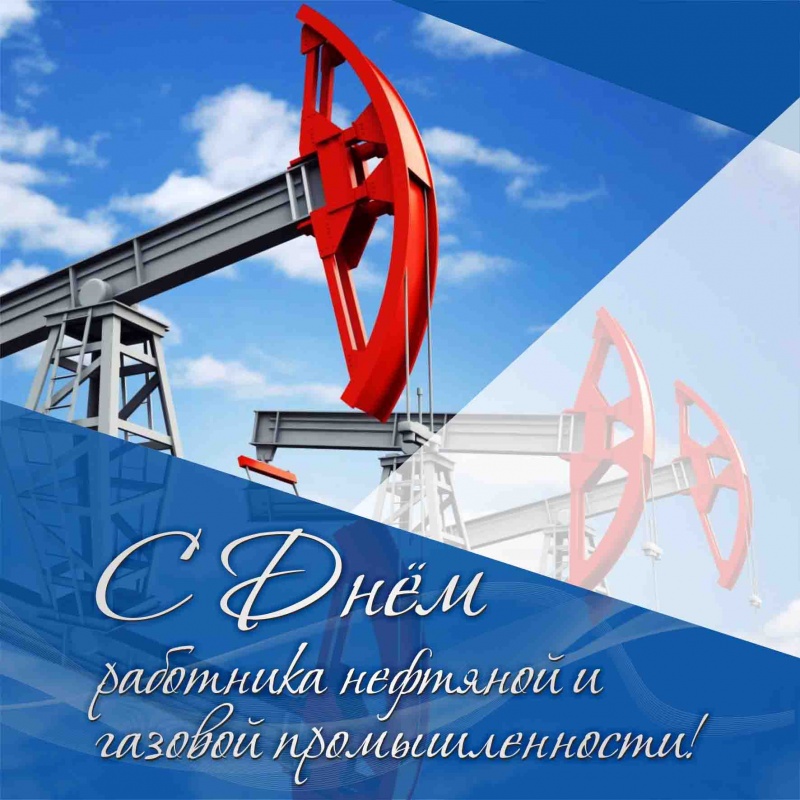 Поздравление с праздником! Поздравление с праздником!
