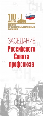 «Неравнодушные люди с активной гражданской позицией – наша главная сила»