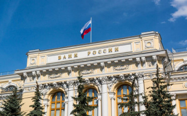 Центробанк ожидает роста зарплат россиян