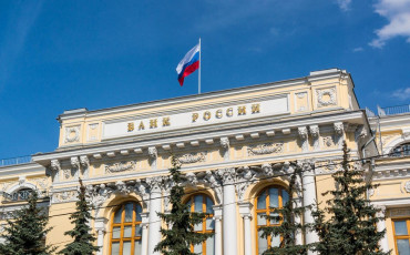 Центробанк ожидает роста зарплат россиян Центробанк ожидает роста зарплат россиян