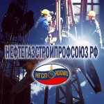 17 декабря 1990 года создан Нефтегазстройпрофсоюз России