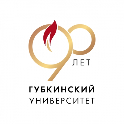 Губкинскому Университету - 90 лет! Губкинскому Университету - 90 лет!