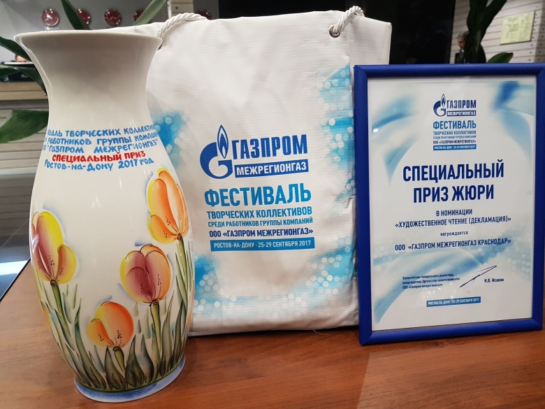 Специальный приз жюри получили «Краснодарские ГАЗели» из Апшеронска
