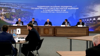 Президиум Госсовета рассмотрел вопросы развития рынка труда
