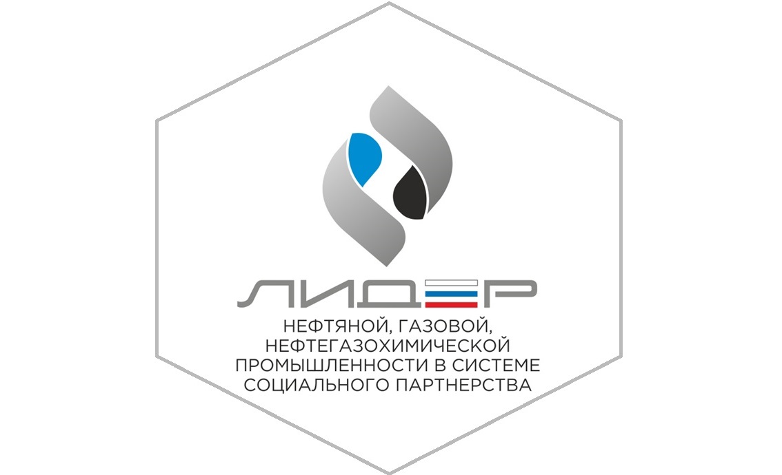 Начат прием заявок на звание «Лидера отрасли»! Начат прием заявок на звание «Лидера отрасли»!