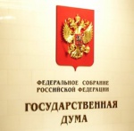Внесены изменения в закон о профессиональных союзах Внесены изменения в закон о профессиональных союзах