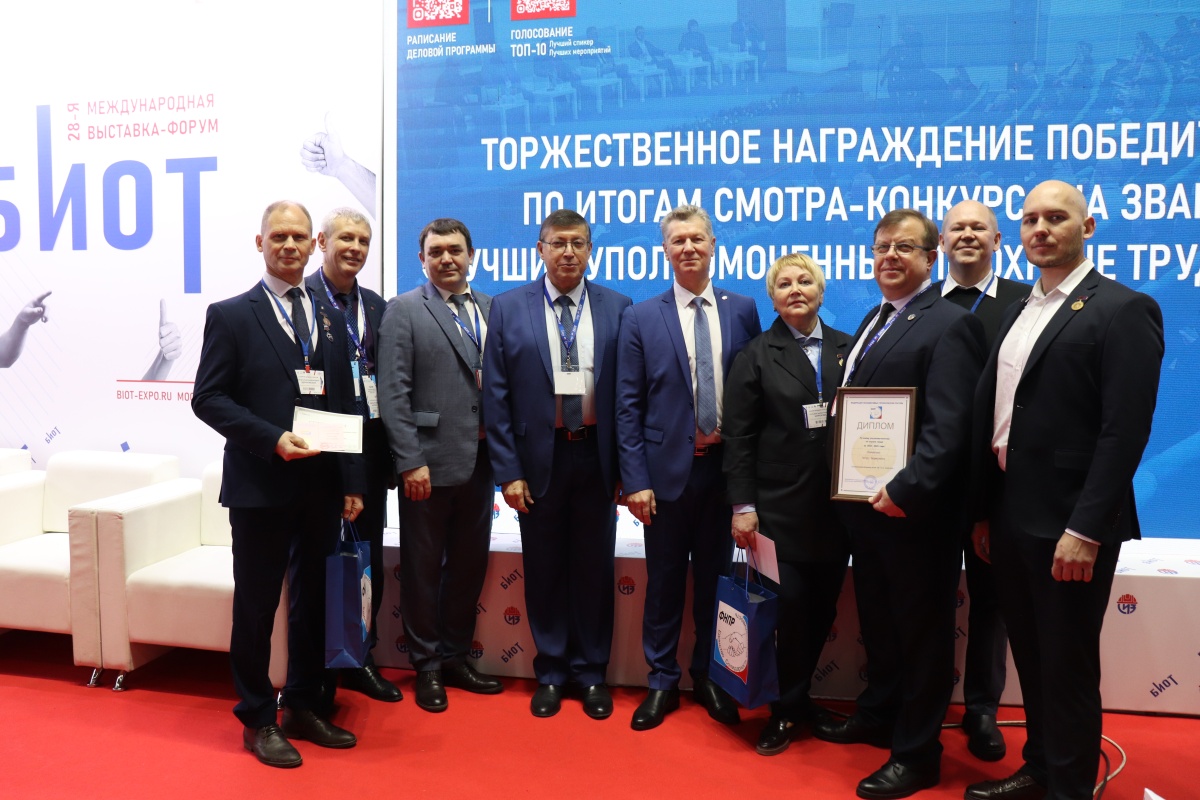 Охрана труда: расширяя границы возможностей