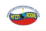 Пленум Российского Совета Нефтегазстройпрофсоюза