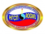 Заседание Президиума комитета Волгоградской областной организации нефтегазстройпрофсоюза