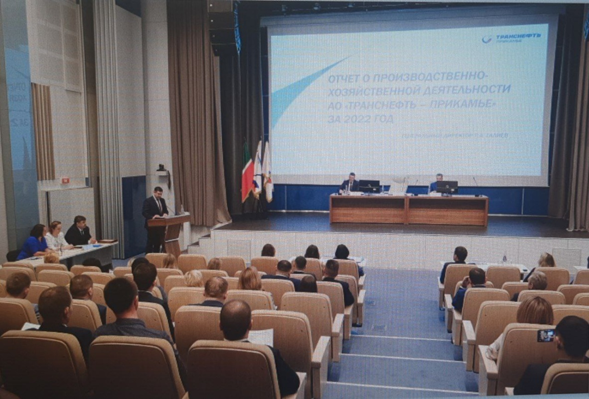 Отчетная конференция объединенной первичной профсоюзной организации АО "Транснефть-Прикамье"