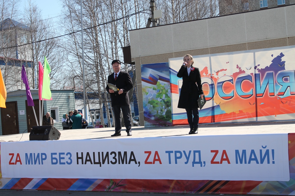 Первомай в Томской области!