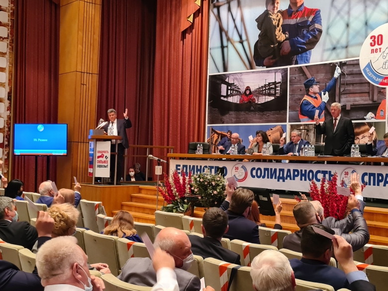 Trade Unions have become the top priority institutions of Russia’s internal and external affairs. Trade Unions have become the top priority institutions of Russia’s internal and external affairs.
