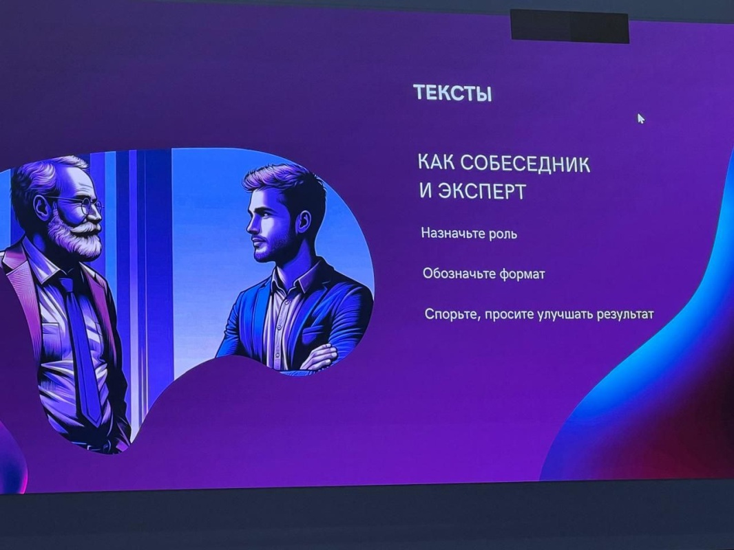 Семинар по информационной работе