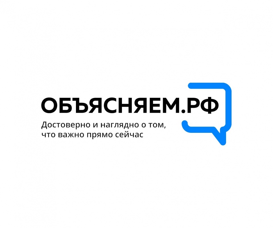 Оперативное информирование