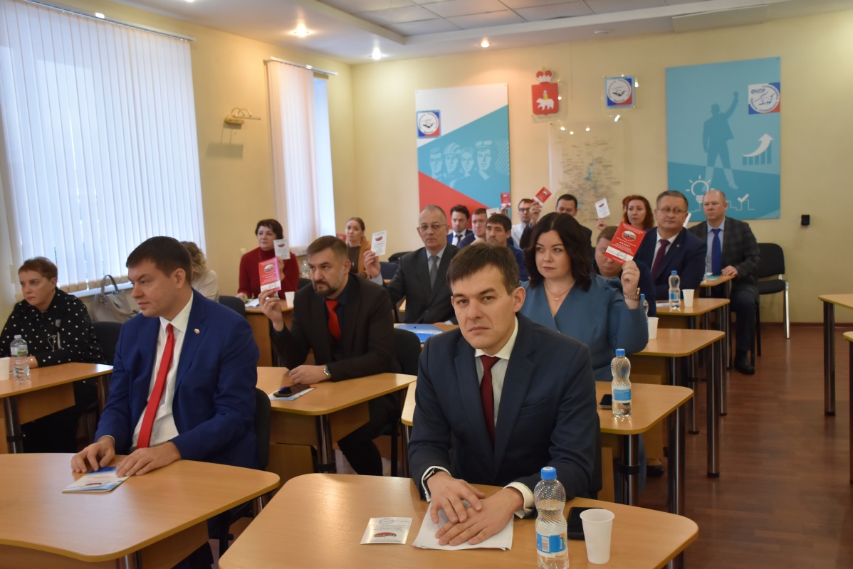 Состоялась внеочередная конференция Пермской территориальной профсоюзной организации