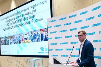 Алексей Жарновский – новый председатель профсоюза ЗапСибНефтехима