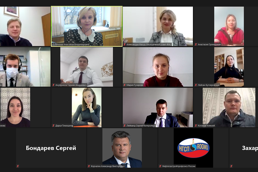 Заседание Молодежного совета Профсоюза – к Первомаю готовы! Заседание Молодежного совета Профсоюза – к Первомаю готовы!
