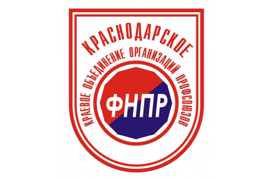 ОППО «Газпром трансгаз Краснодар профсоюз» признана лучшей первичкой по итогам краевого конкурса ОППО «Газпром трансгаз Краснодар профсоюз» признана лучшей первичкой по итогам краевого конкурса