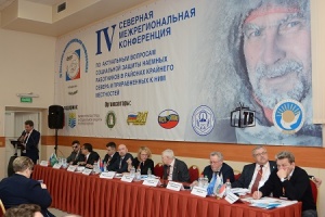 IV Северная межрегиональная конференция