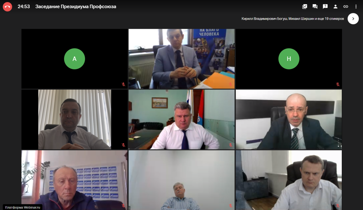 Президиум Профсоюза: коллективные договоры – основа социального партнерства. Президиум Профсоюза: коллективные договоры – основа социального партнерства.