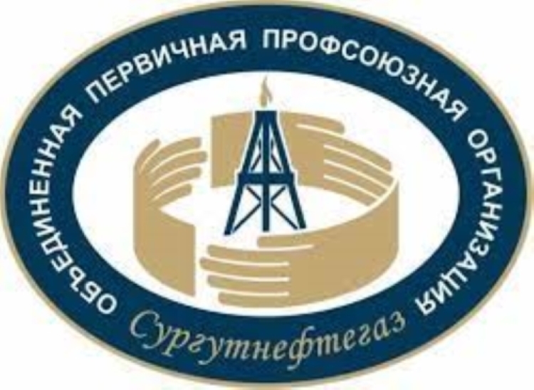 Газете «Нефтяной ПРОФИль» - 20 лет!