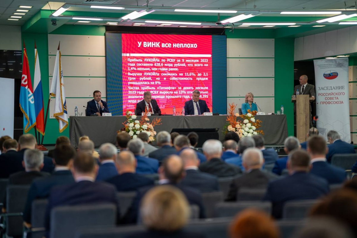 В центре внимания – социальное партнерство на отраслевом уровне В центре внимания – социальное партнерство на отраслевом уровне