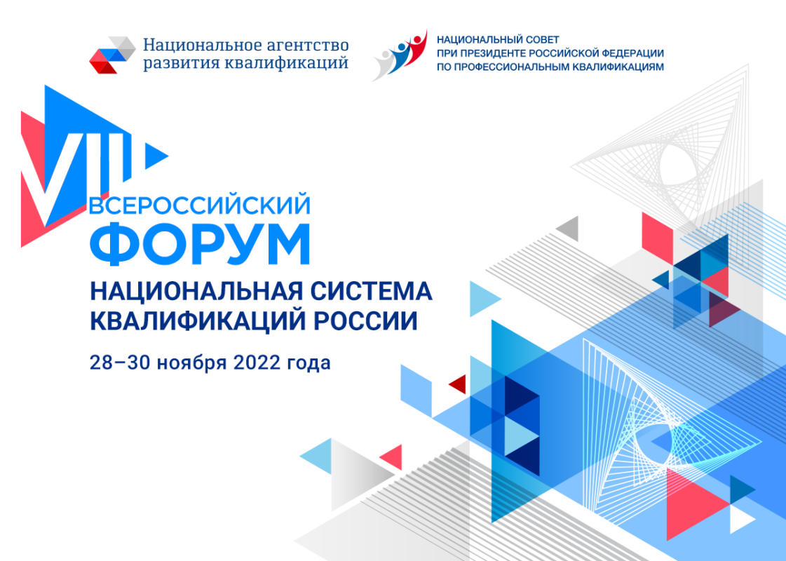 Тема дня - развитие кадрового потенциала Тема дня - развитие кадрового потенциала