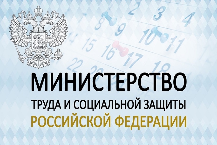 Совершенствуем знания работников – новые Правила по охране труда вступили в силу Совершенствуем знания работников – новые Правила по охране труда вступили в силу