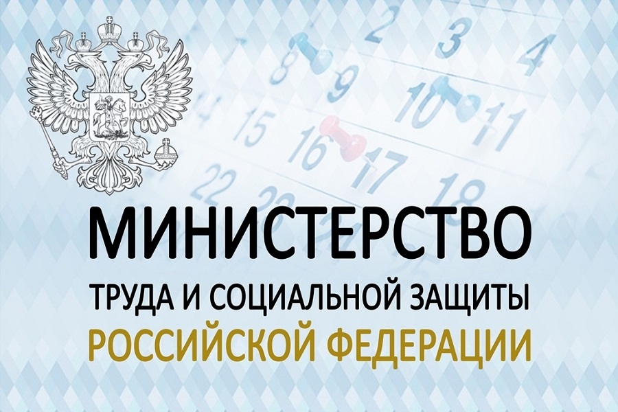 Совершенствуем знания работников – новые Правила по охране труда вступили в силу