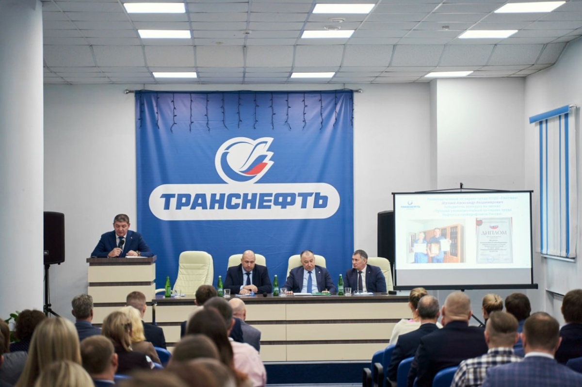 Конференции трудовых коллективов Конференции трудовых коллективов